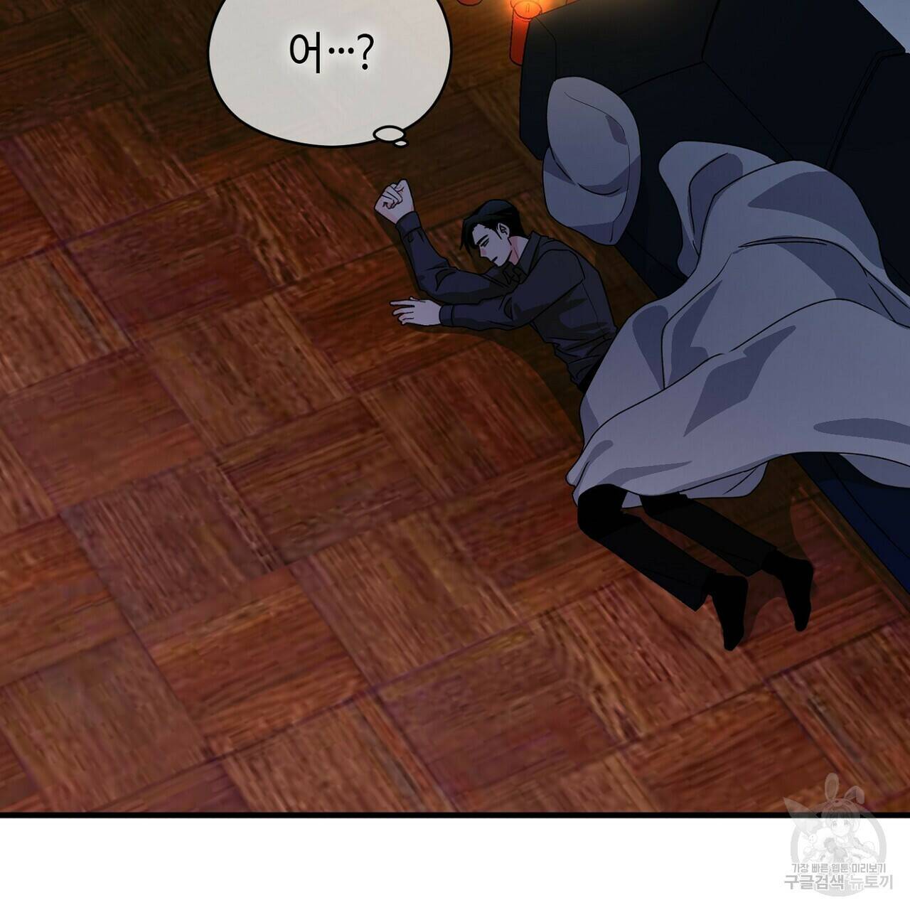 백일야화 27화 7