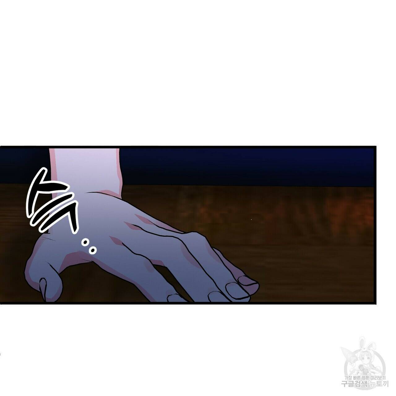 백일야화 27화 19