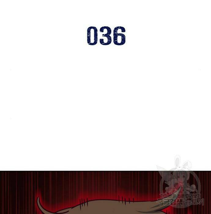 칼에 취한 밤을 걷다 36화 2