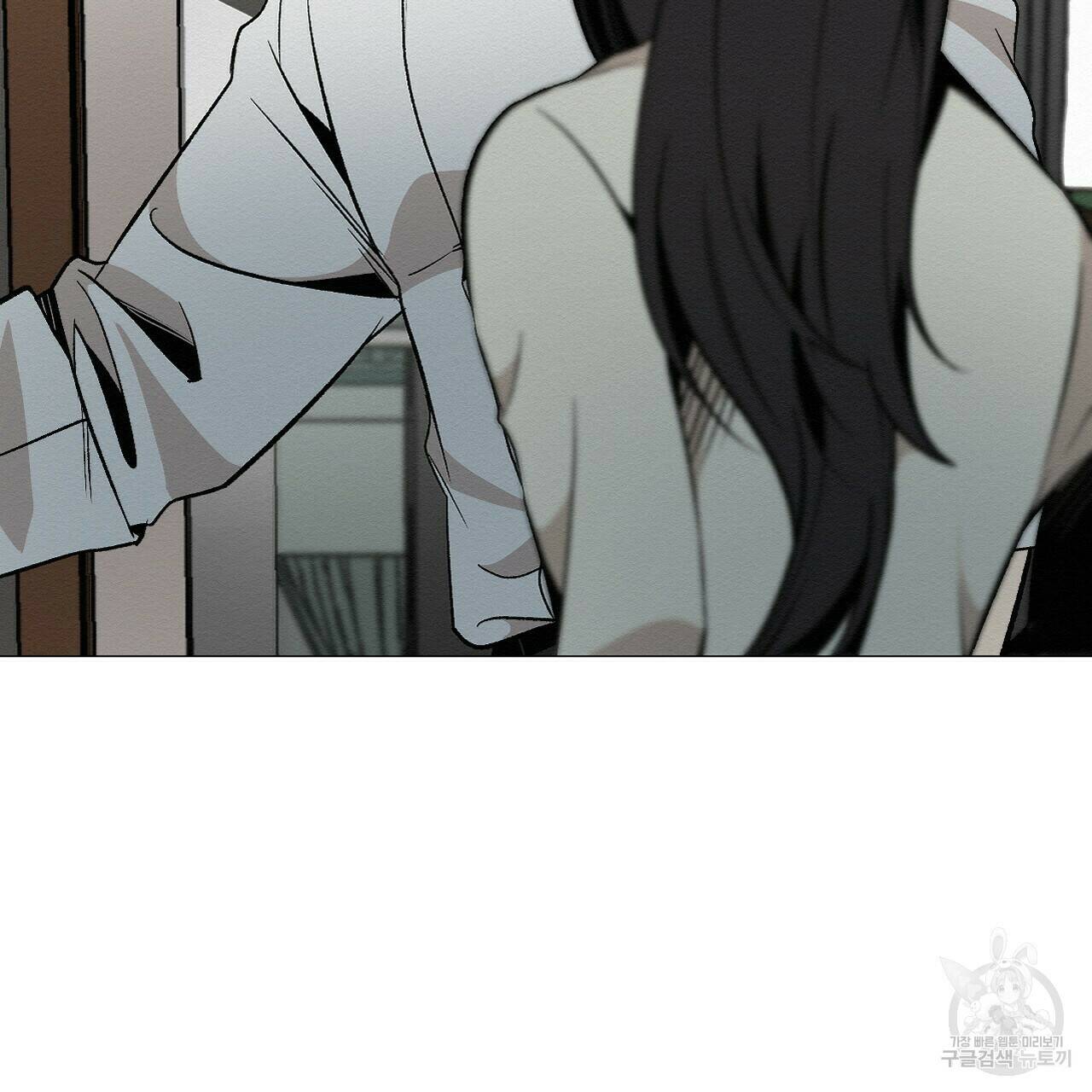 아니라도 41화 9