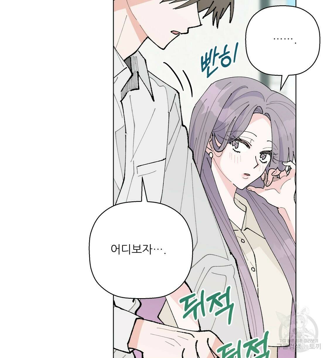 어쩌다가 전원일기 32화 2