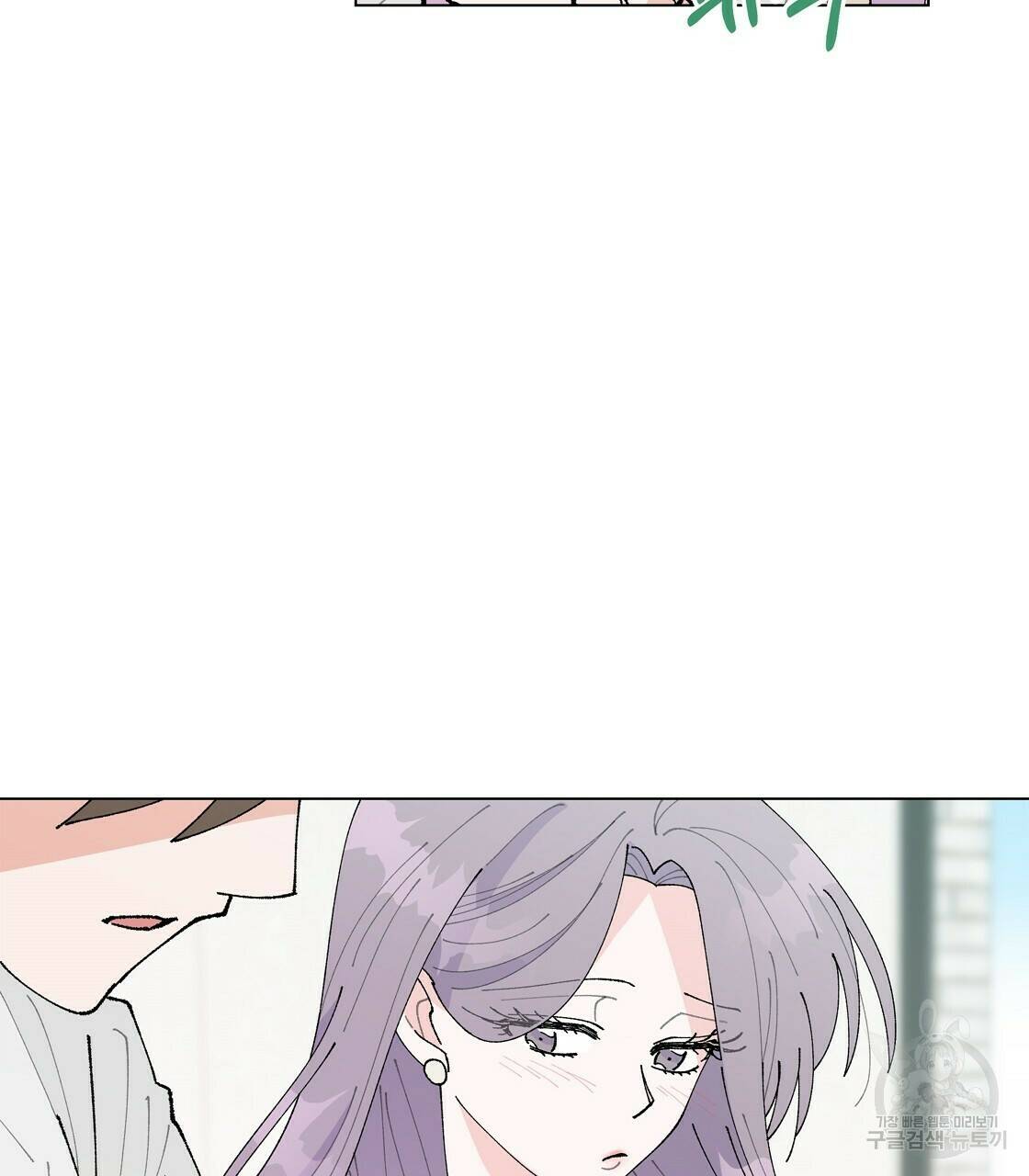 어쩌다가 전원일기 32화 3