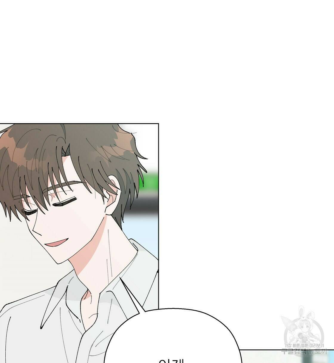 어쩌다가 전원일기 32화 8