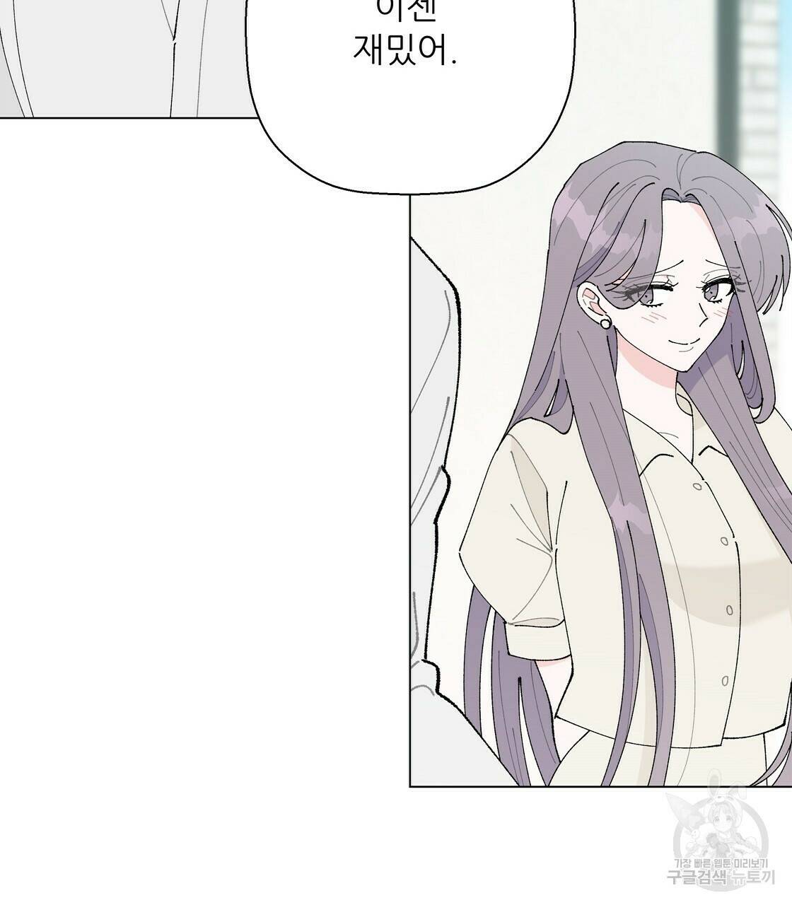 어쩌다가 전원일기 32화 9