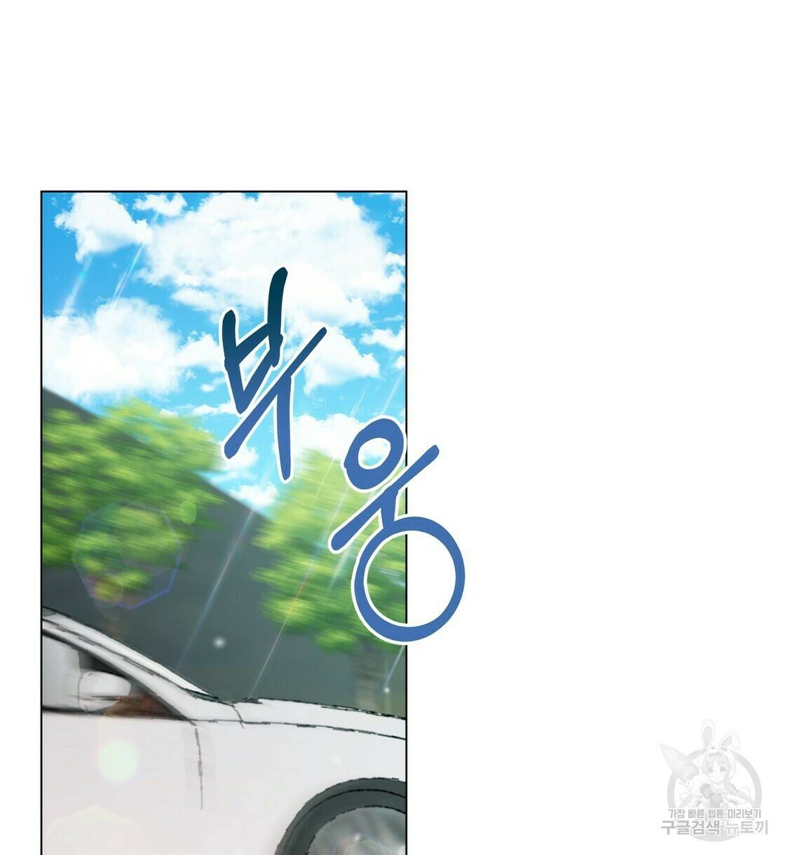 어쩌다가 전원일기 32화 14