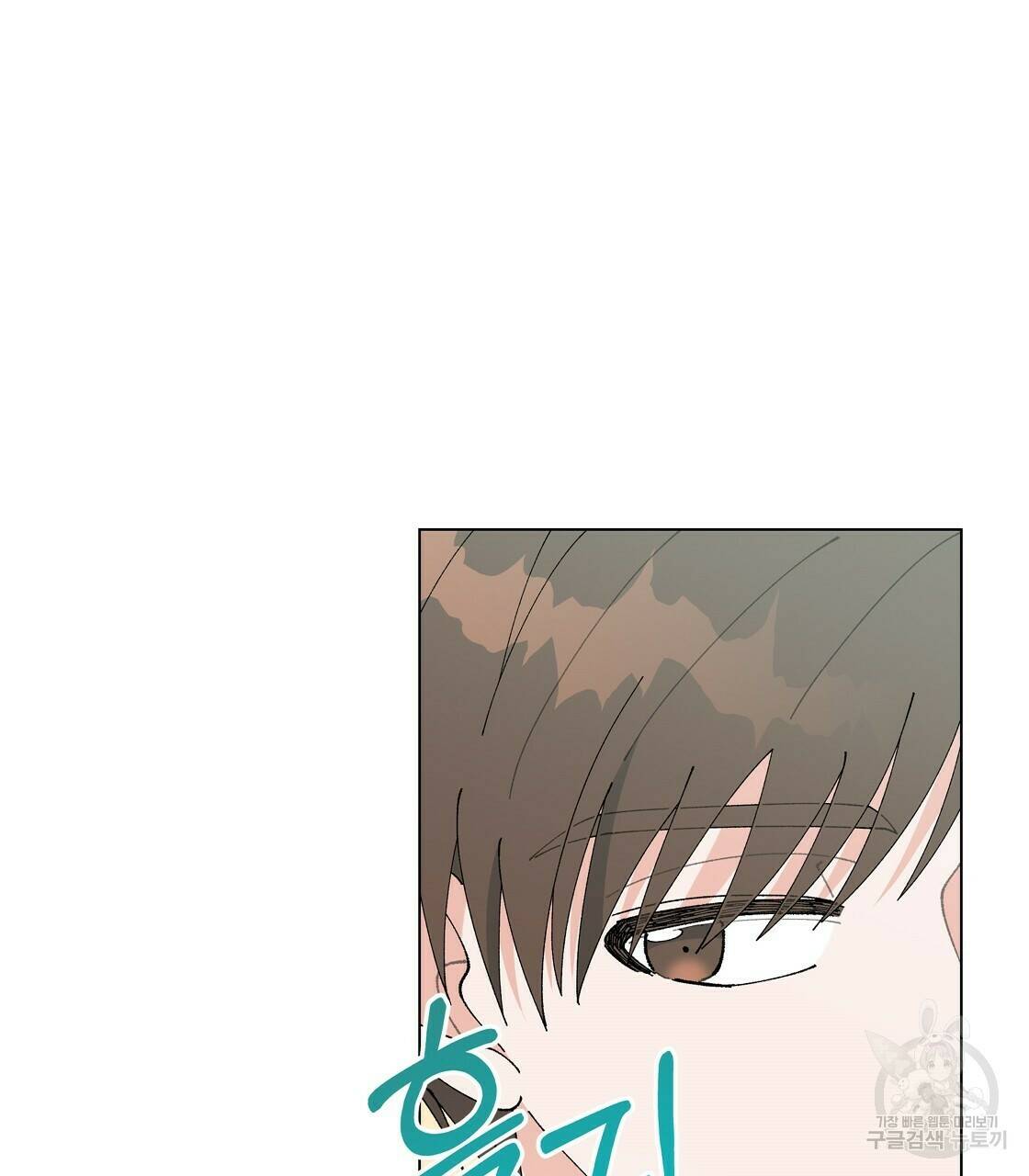 어쩌다가 전원일기 32화 21