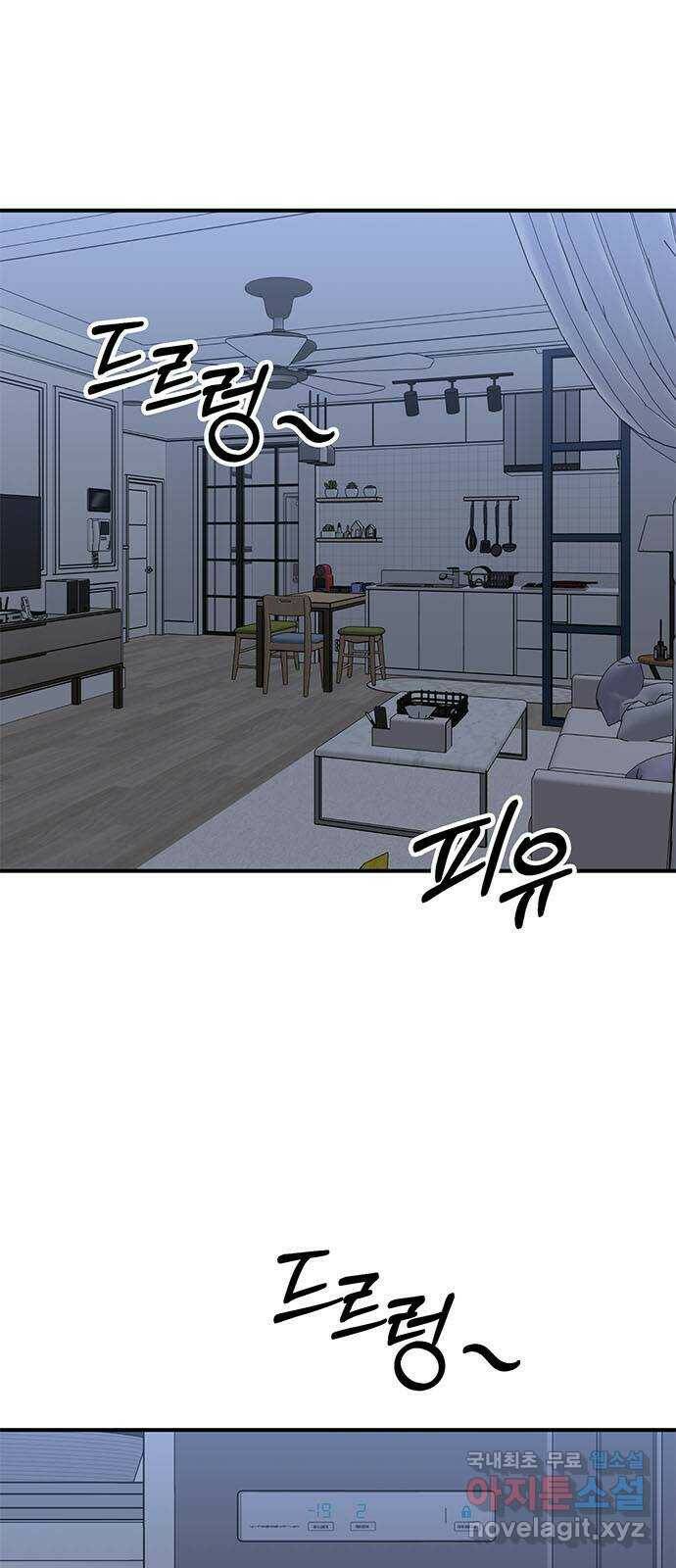 베어케어 37화 1
