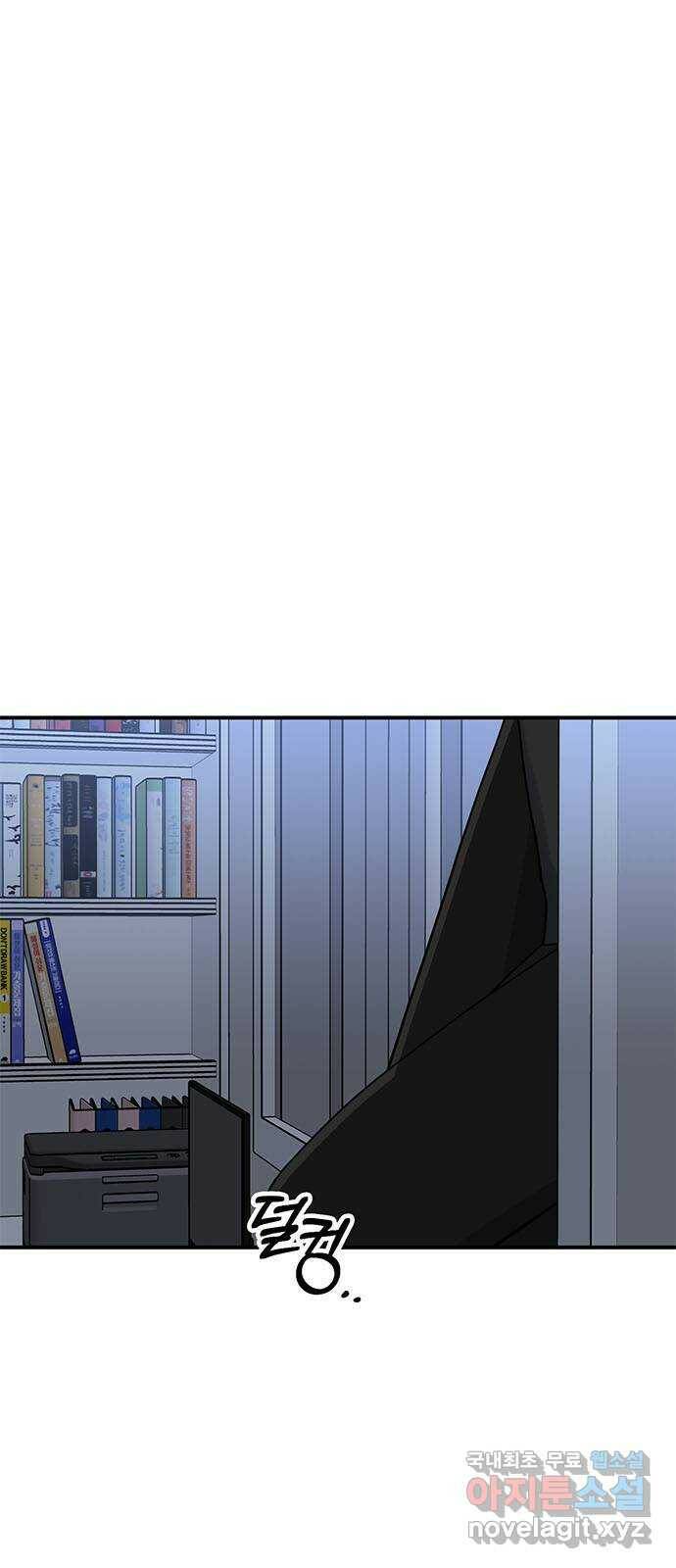 베어케어 37화 4