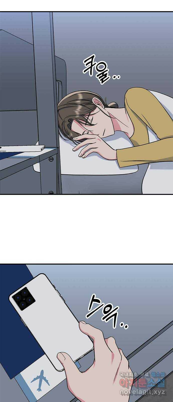 베어케어 37화 5