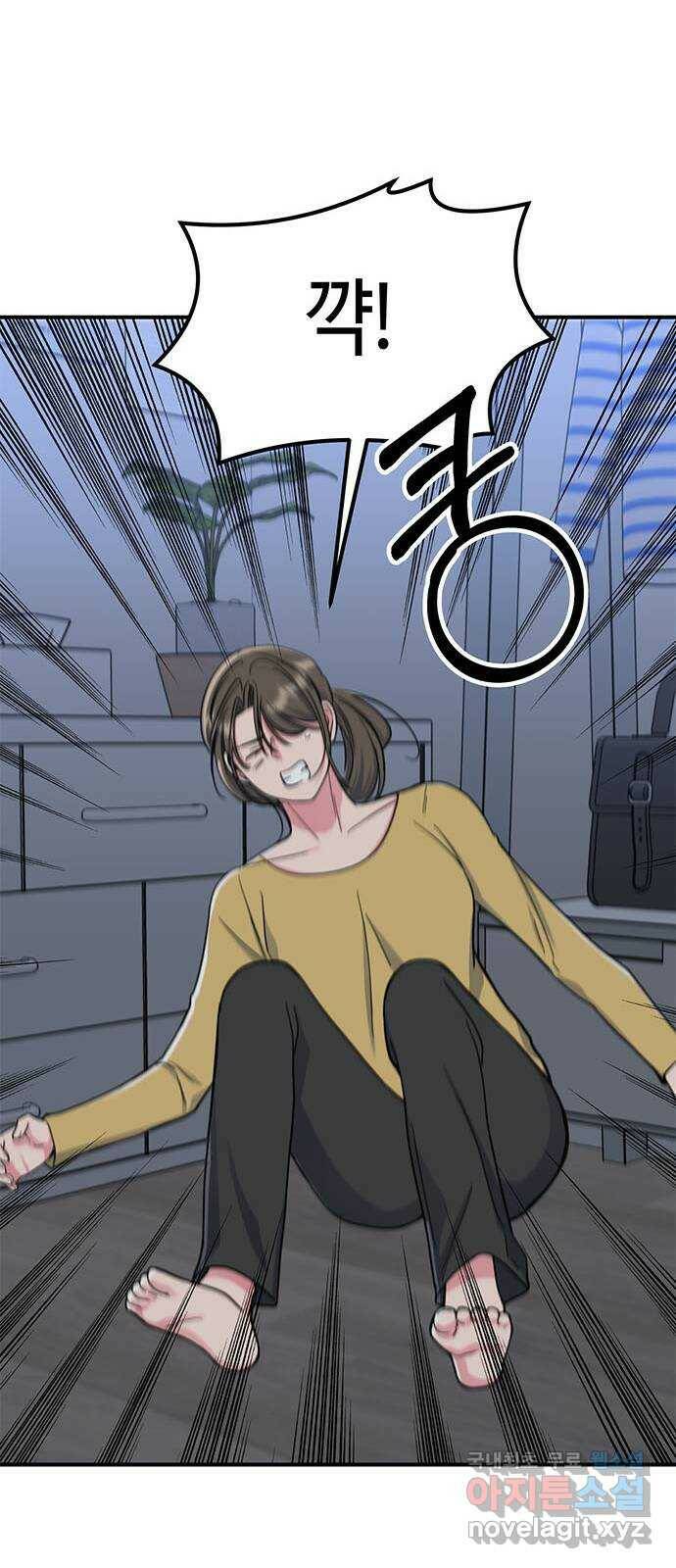 베어케어 37화 13