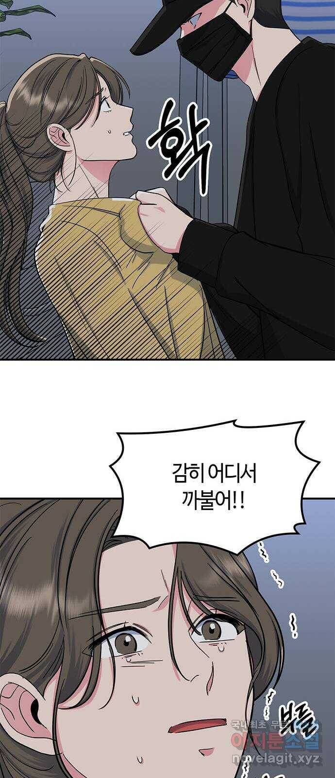 베어케어 37화 16