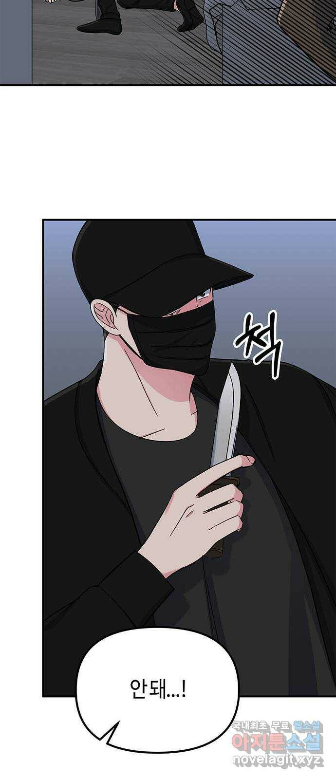 베어케어 37화 18