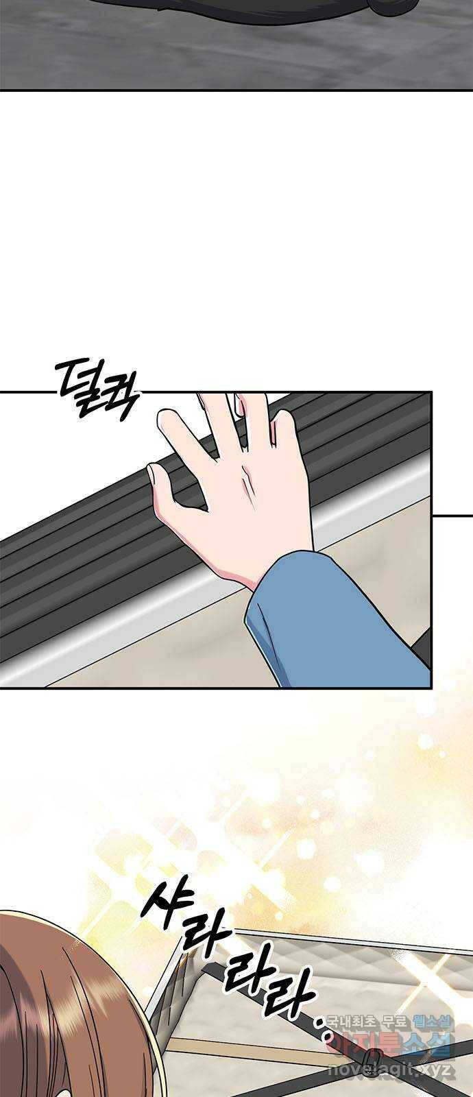베어케어 37화 39
