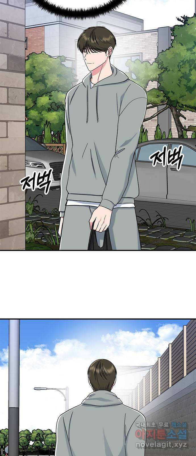 베어케어 37화 45