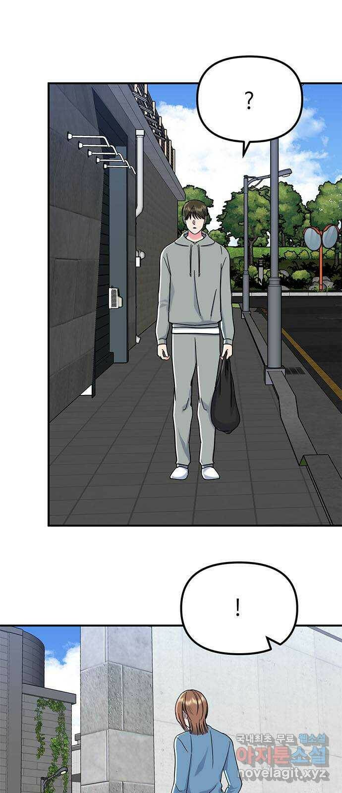 베어케어 37화 47