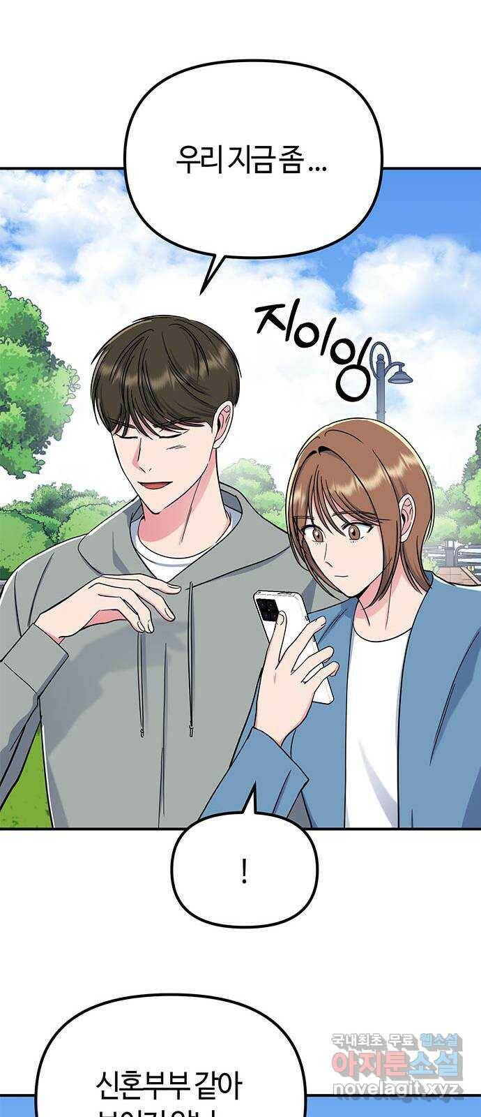 베어케어 37화 65