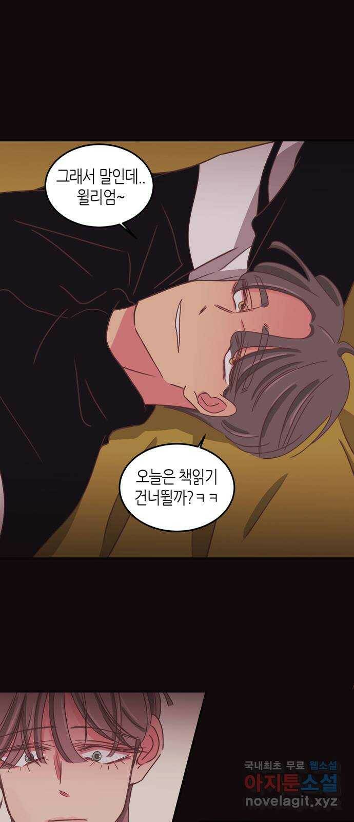온실 속 화초 시즌2 39화 4