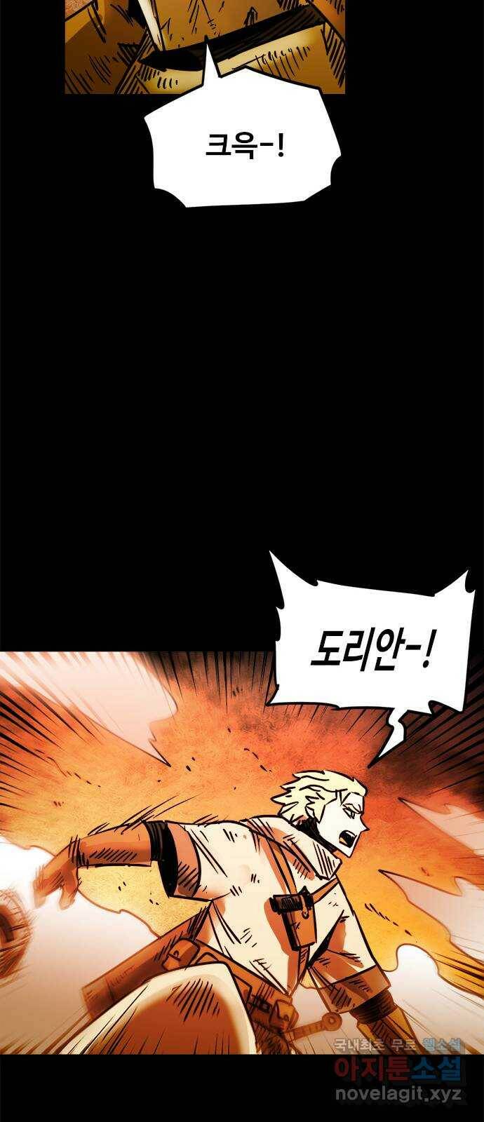 카루나 112. 전장 13