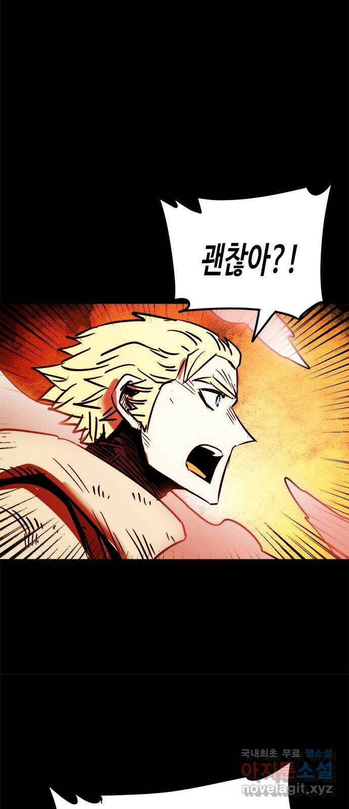 카루나 112. 전장 14