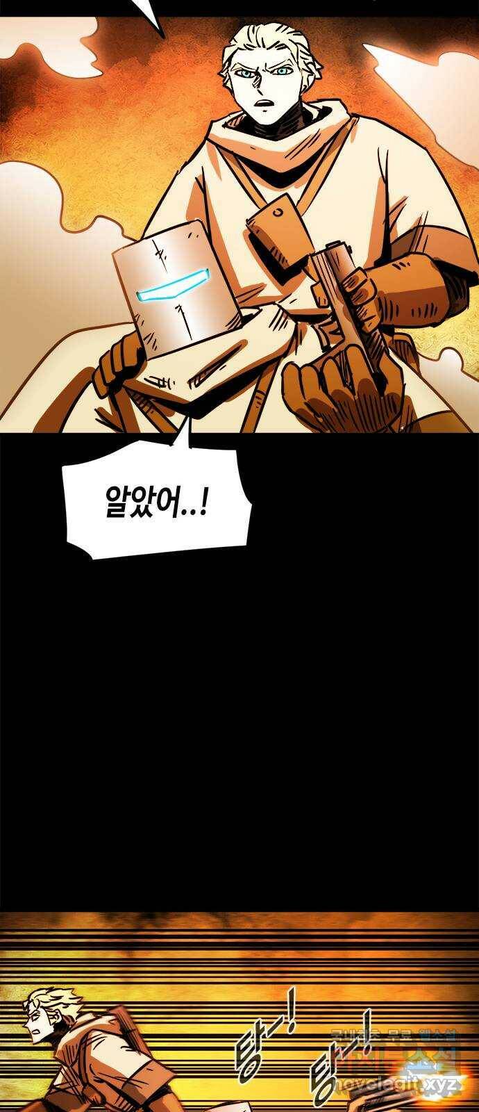 카루나 112. 전장 24