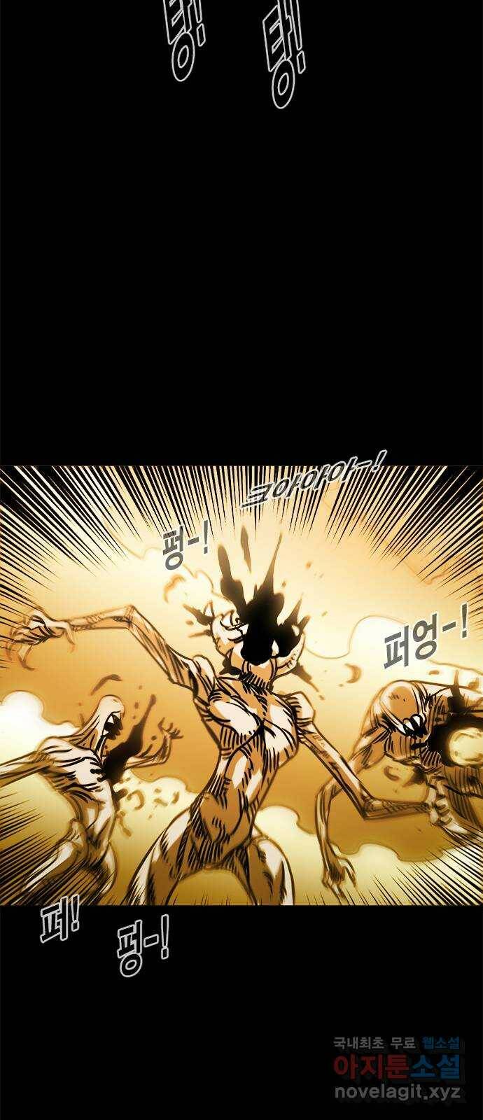 카루나 112. 전장 26