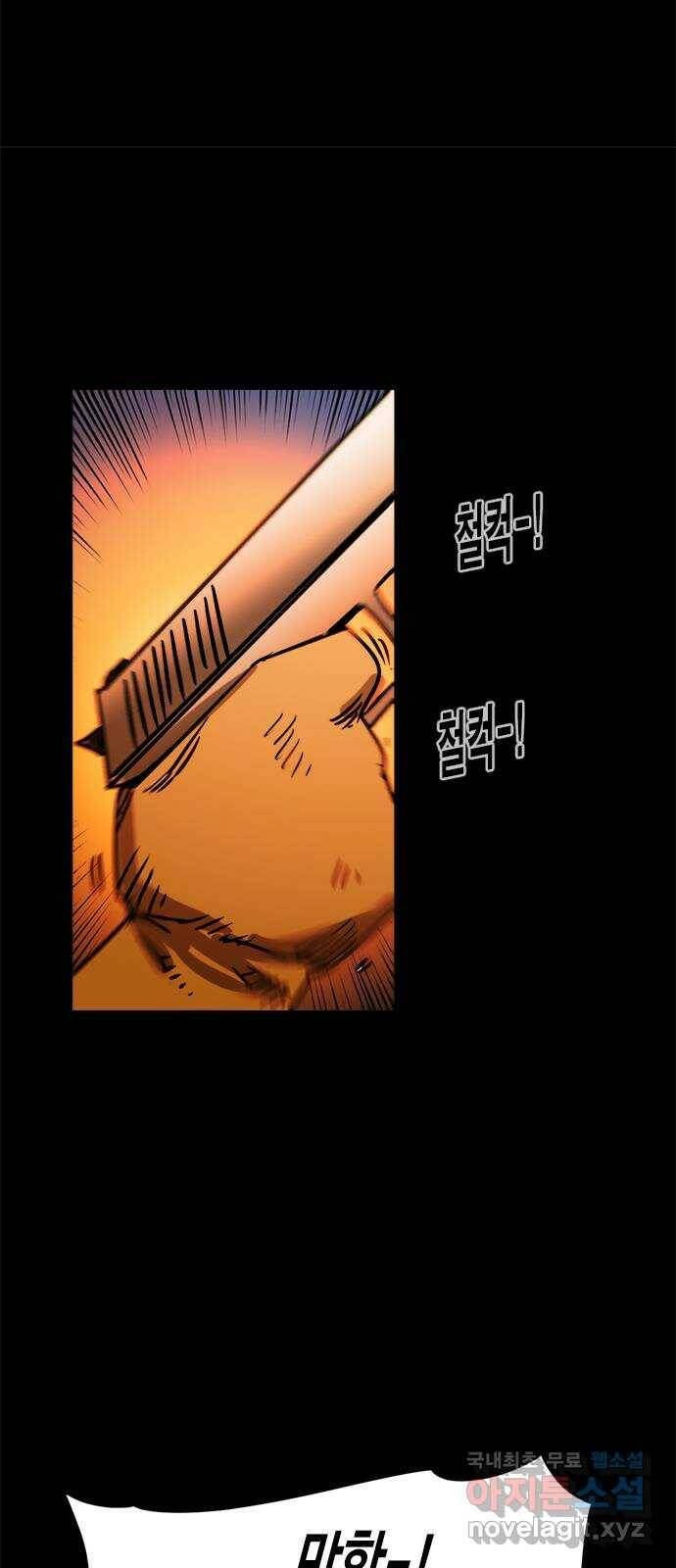 카루나 112. 전장 27