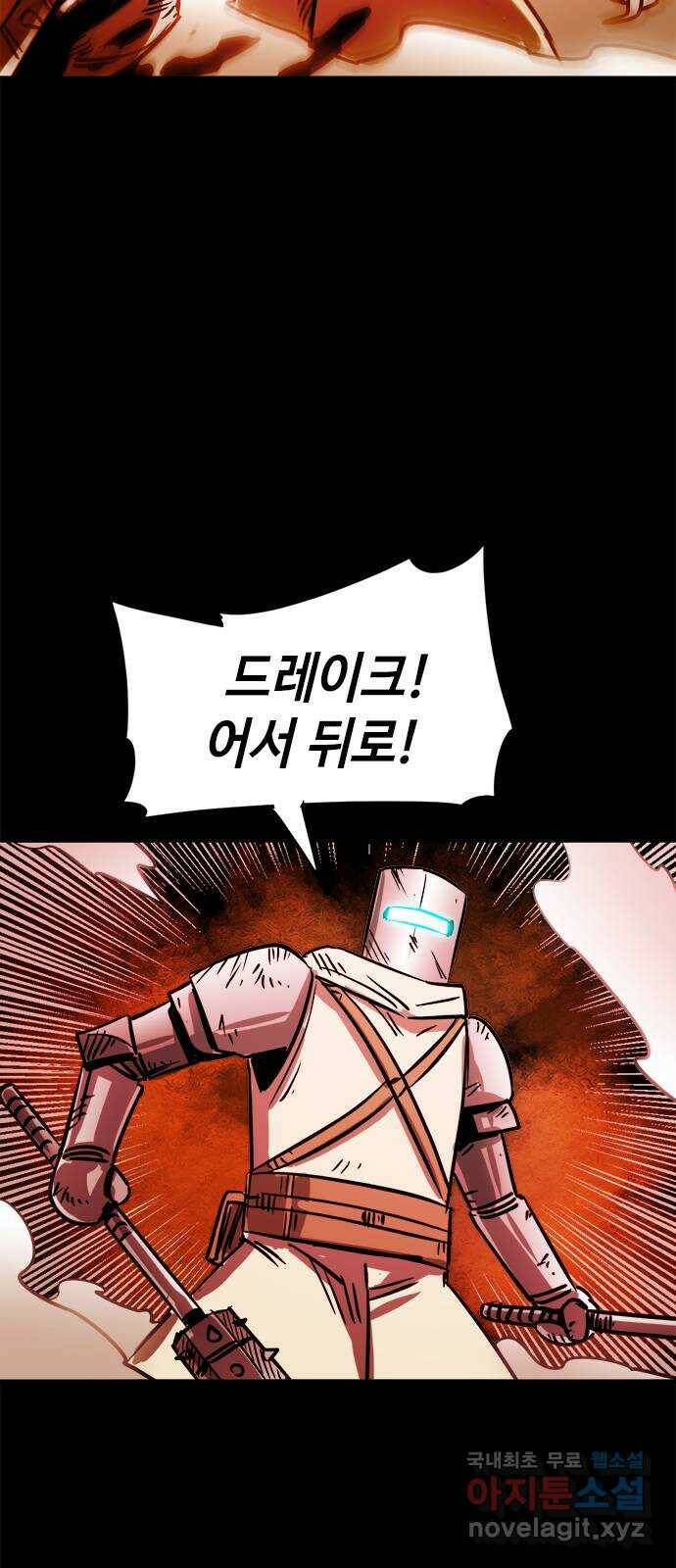 카루나 112. 전장 31