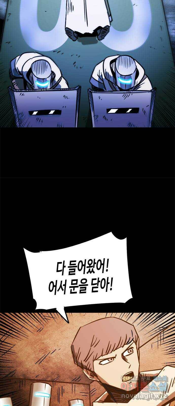 카루나 112. 전장 34