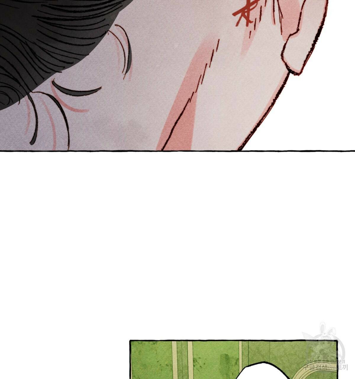 흑막 용을 키우게 되었다 50화 19