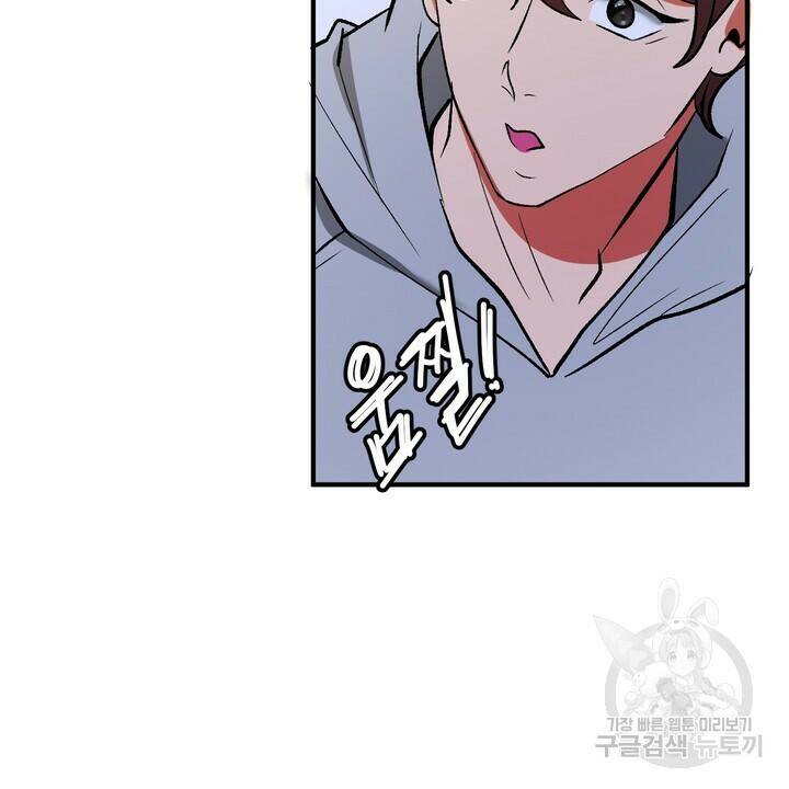 섹시한 와이프 26화 16