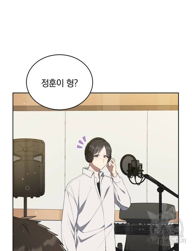 인생 2회차 만능 아이돌 7화 25