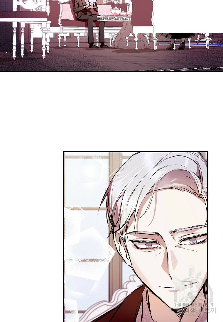 악녀라서 편하고 좋은데요? 7화 2