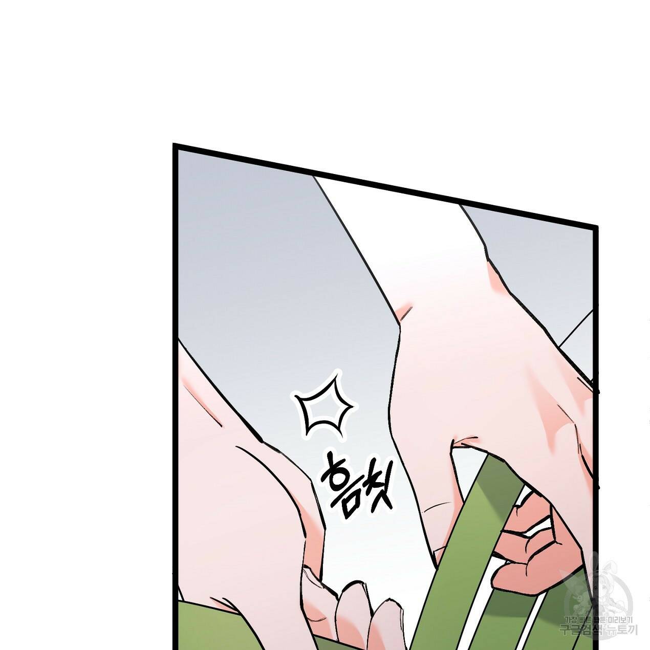 블랙 스톰(Black Storm) 7화 26