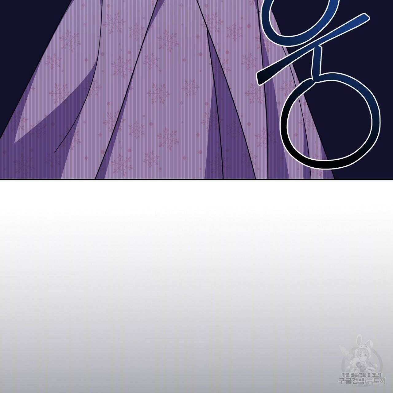 오직 그대의 안녕을 위하여 21화 47