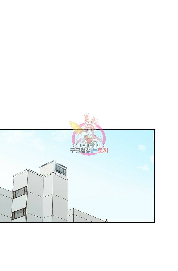 첫사랑에게 36화 1