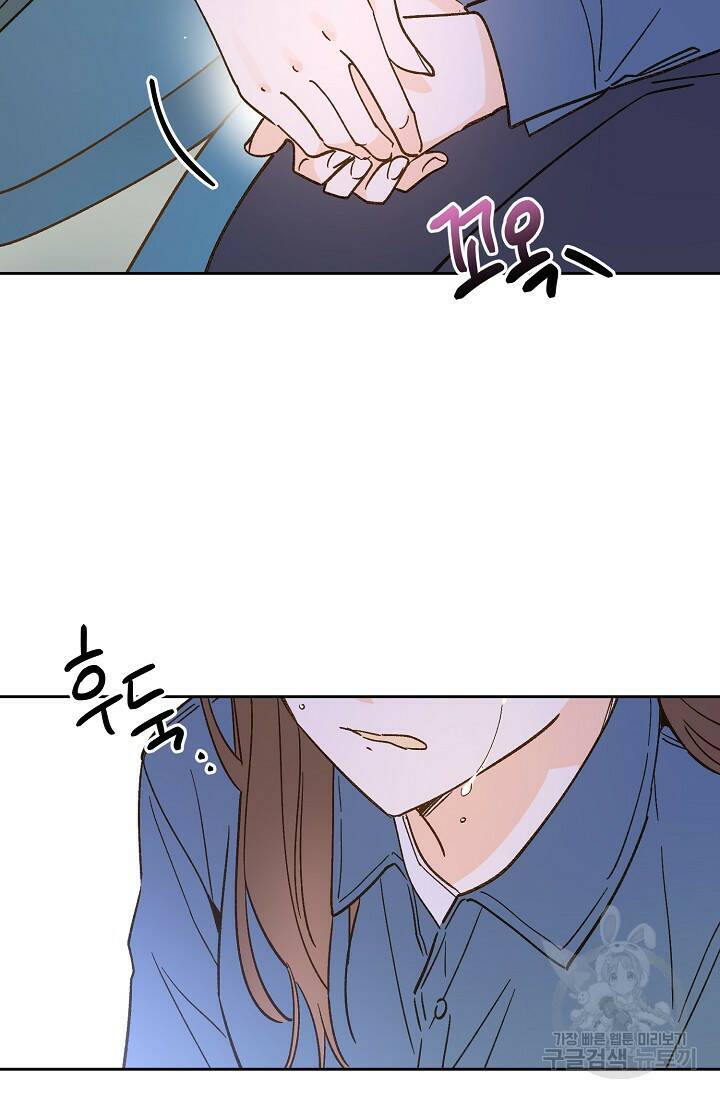 첫사랑에게 36화 26
