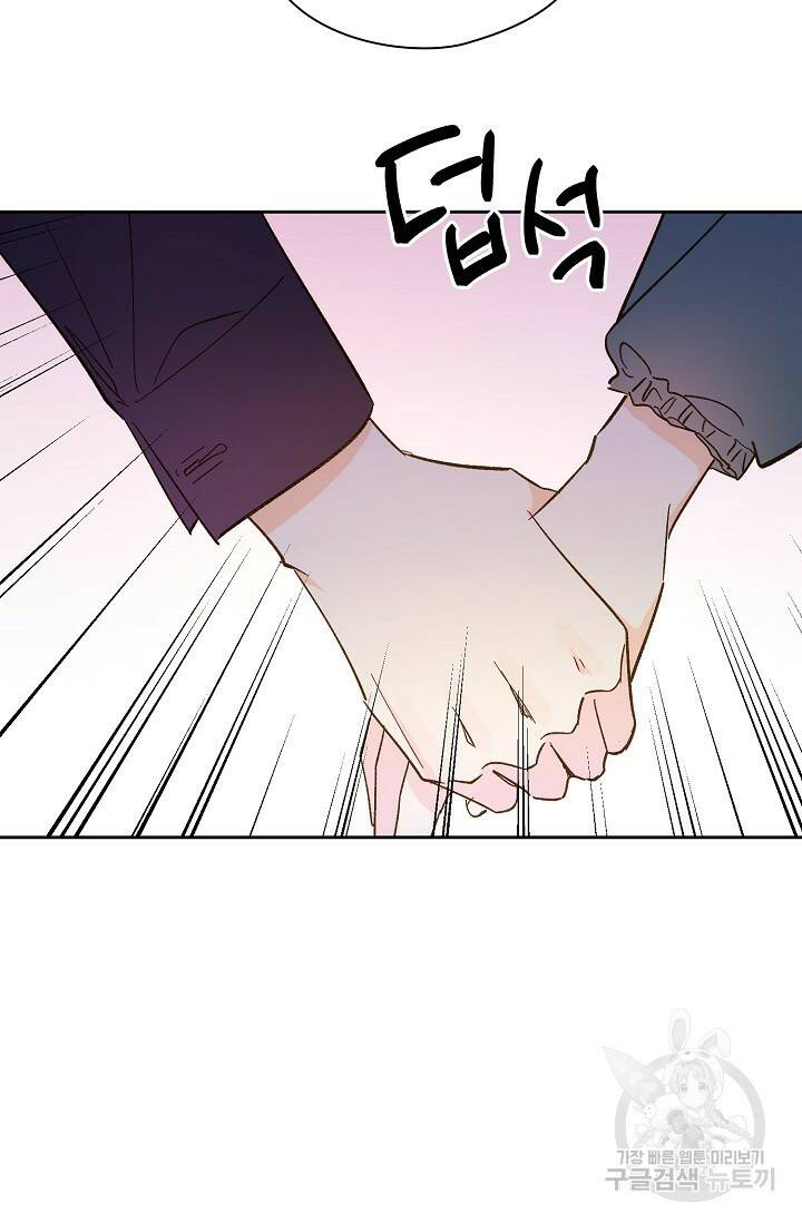 첫사랑에게 36화 60