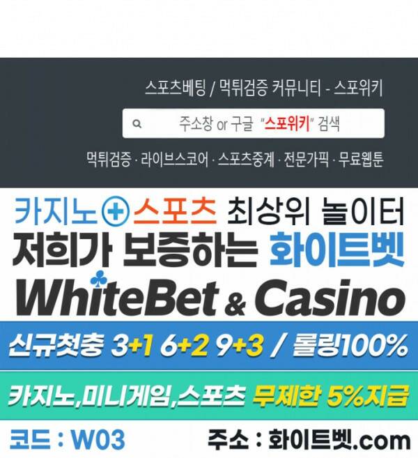 원수 94화 26