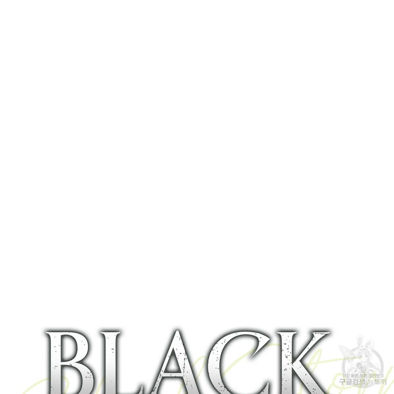블랙 스톰(Black Storm) 8화 7