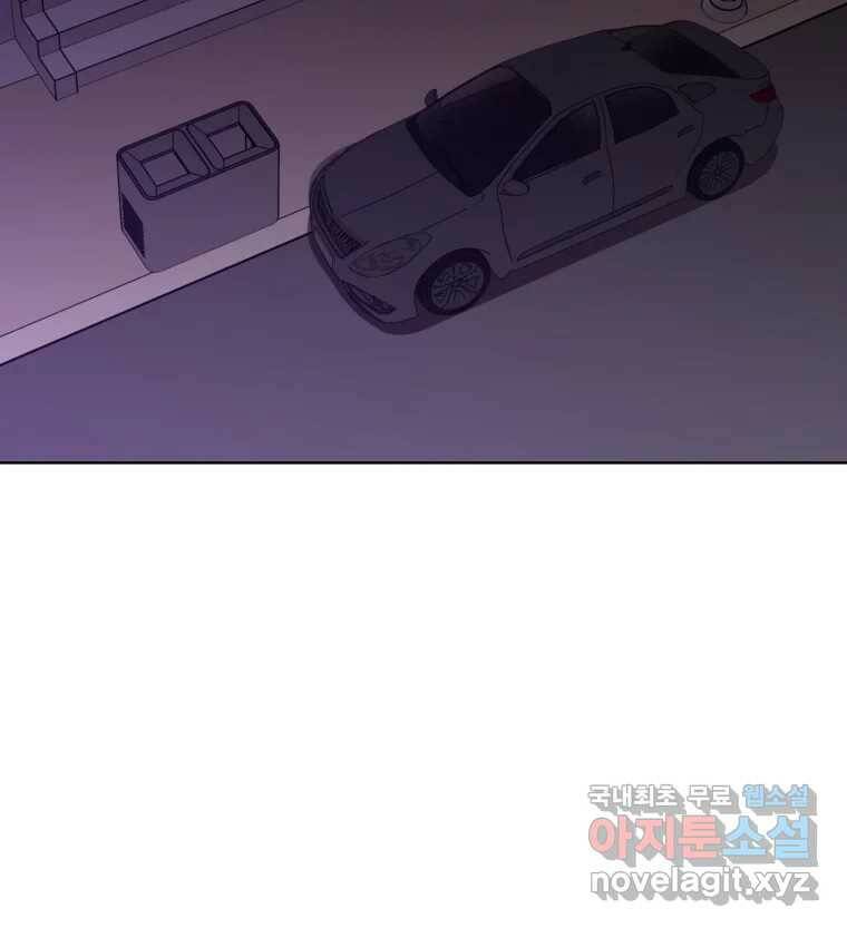 취향의 문제 29.붕괴(4) 130