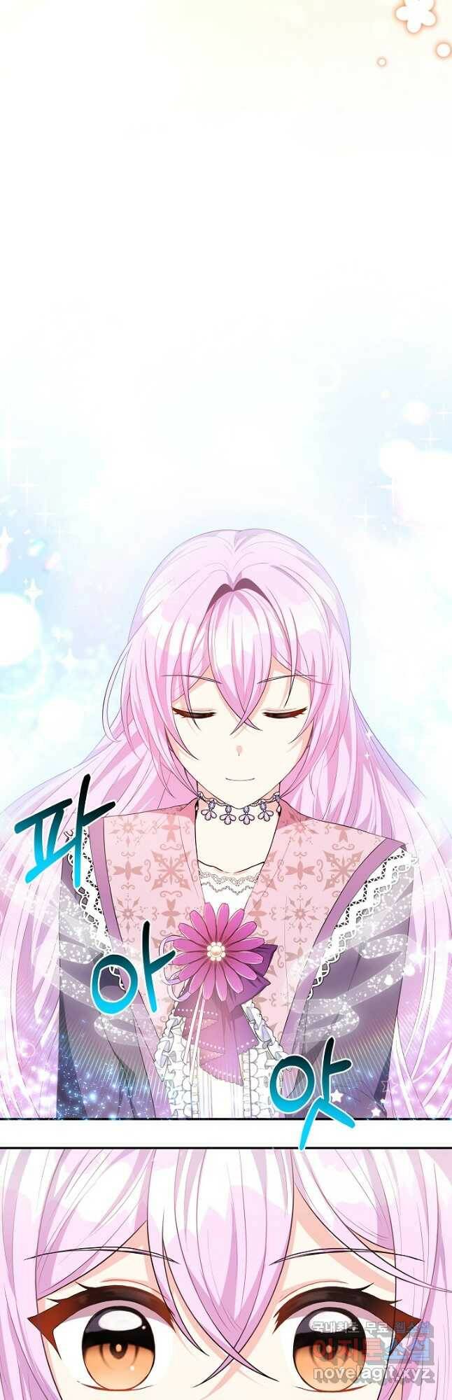 후회 남주의 시한부 누나가 되었다 25화 4