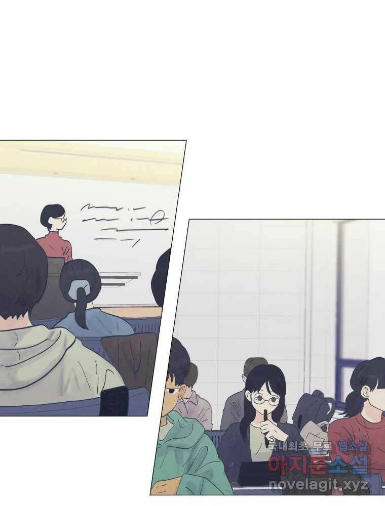 내게 볕이 닿지 않아도 18화 3