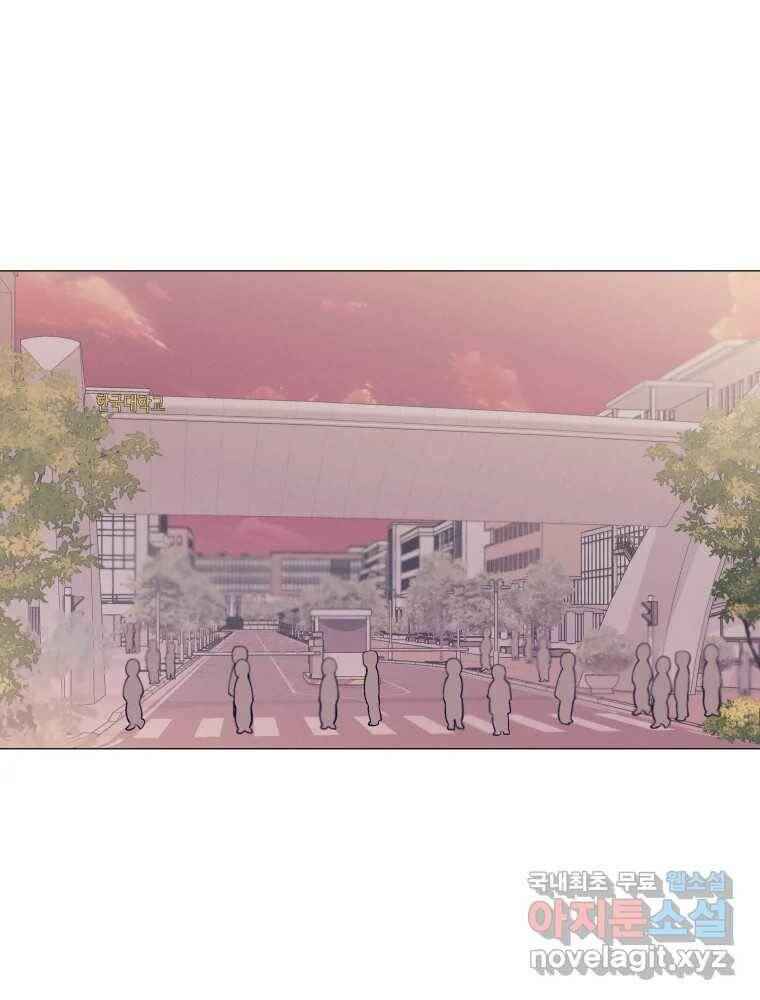 내게 볕이 닿지 않아도 18화 7