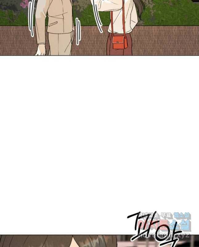 결혼이 조건입니다 34화 45