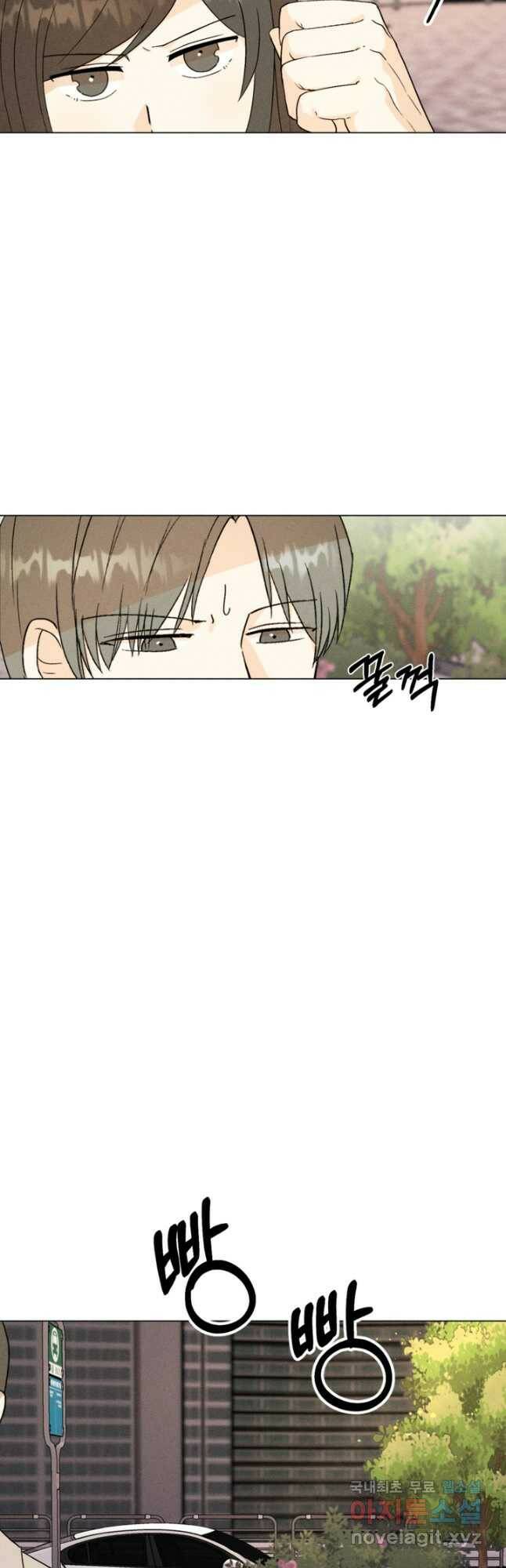 결혼이 조건입니다 34화 46