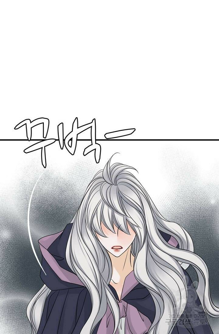 8번째 신부 24화 7
