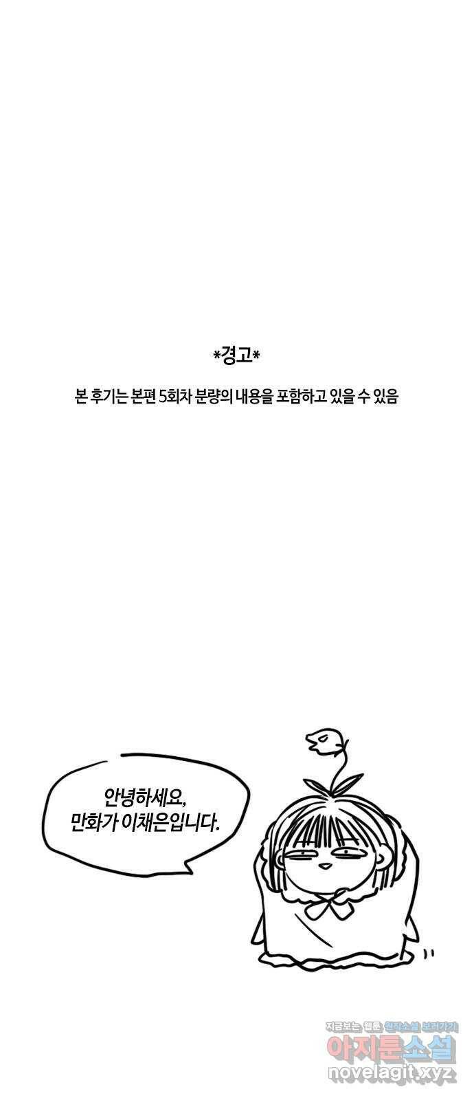 트럼프 후기 1