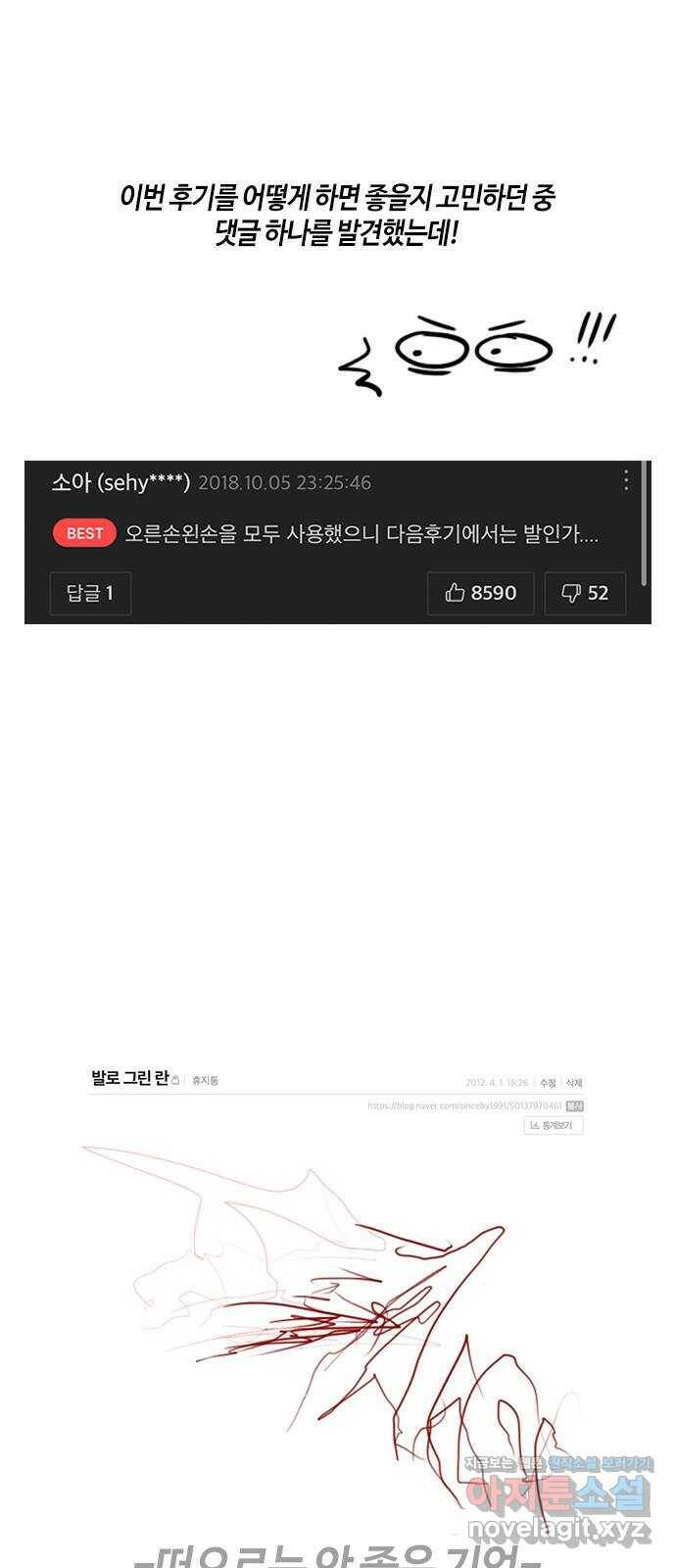 트럼프 후기 2