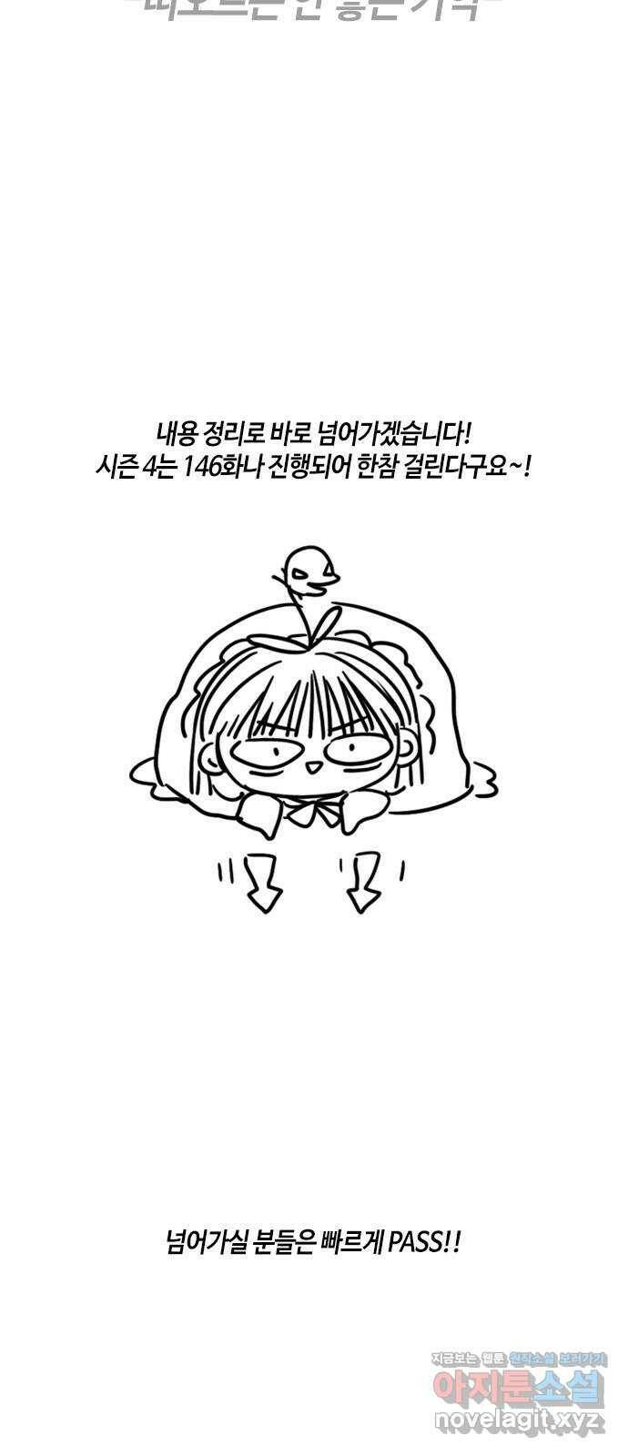 트럼프 후기 3