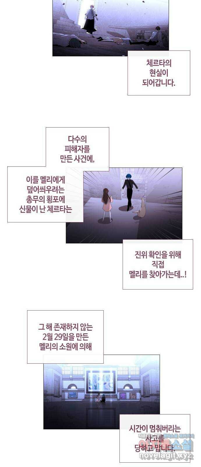 트럼프 후기 9